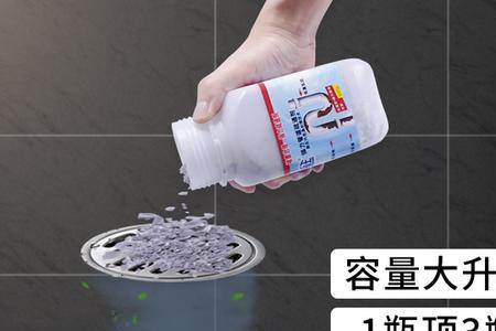 网上卖的马桶疏通剂真的有效吗
