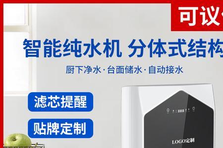 碧源泉净水机怎么样
