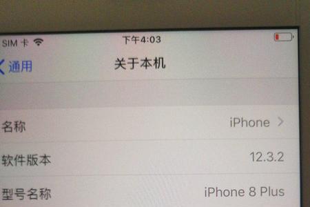 iphone序列号mp6开头的是哪里的