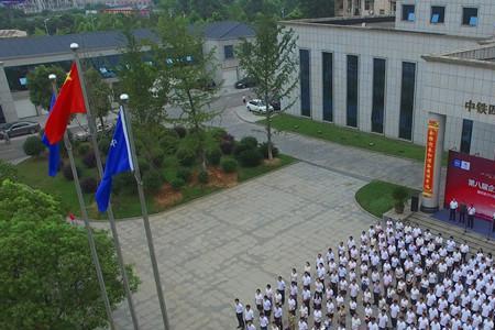 中航四局五公司待遇怎么样
