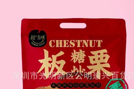 深圳零食批发哪里便宜
