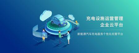 e充电冻结金额还能充电吗