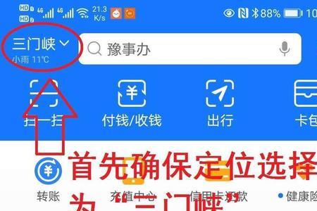 支付宝聚合码怎么授权