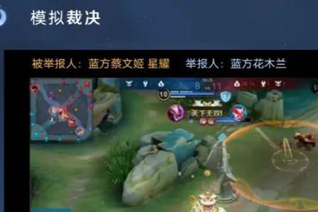 王者荣耀耗蓝什么意思