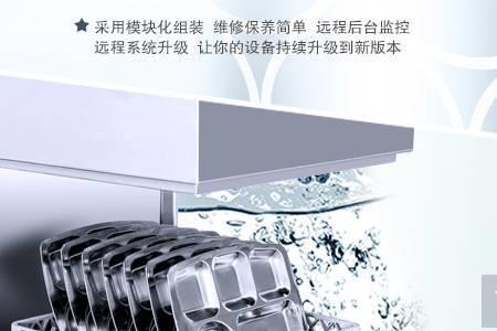 揭盖式洗碗机分配器接线方法
