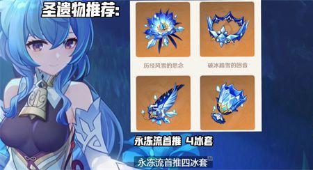 永冻之冰任务多久一刷