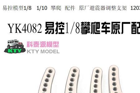 易控4102和4082对比区别