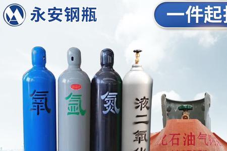 150升天然气罐多大