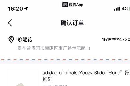 得物卖家怎么寄快递最便宜