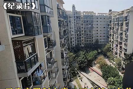 为什么开发商和物业不一样