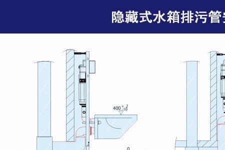 厕所水箱什么时候安装