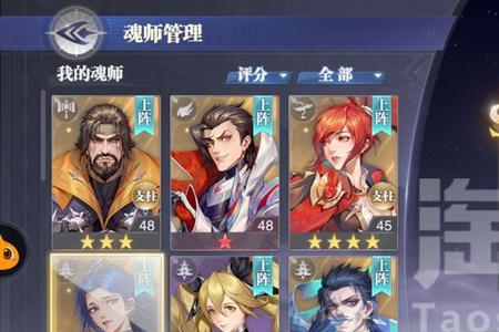 魂师对决冰天雪女怎么获得
