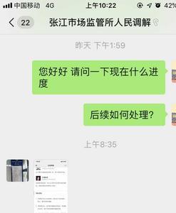 网易云课堂买的课程能退款吗