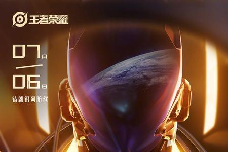 梦境后羿会有什么皮肤