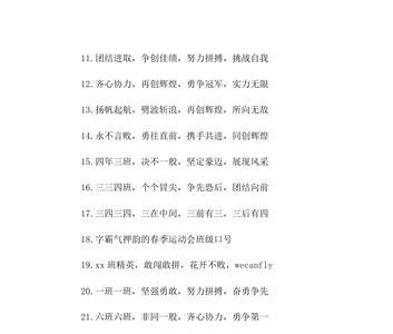 人工智能口号16字押韵