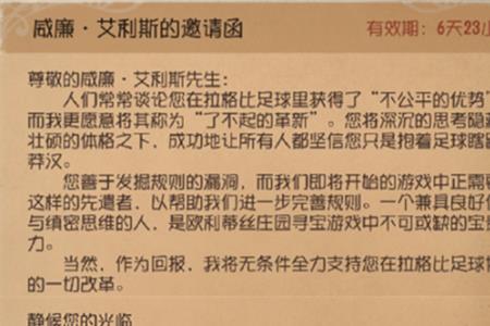 昆仑神宫彩蛋信里写的什么