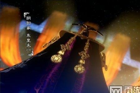 东皇太一和元始天尊谁厉害