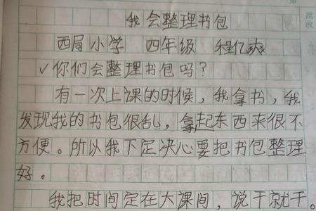 小小少年是什么意思