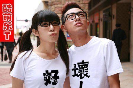 世界上的好人为什么都好看
