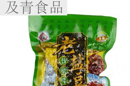 邳州盐豆能生吃吗