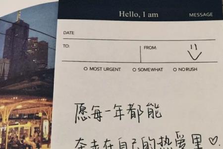 所想之事皆能如愿下一句是什么