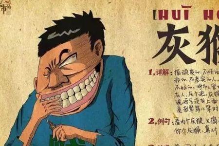 展挂是哪里的方言