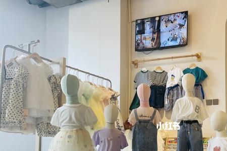 石家庄77精品童装城衣服质量好吗