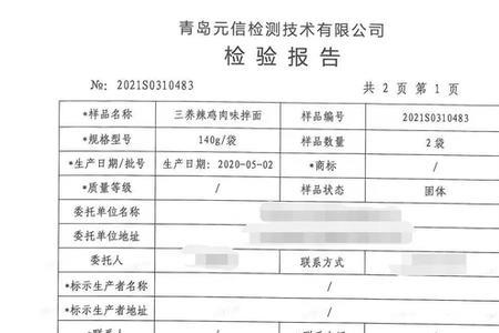 三养火鸡面没煮之前是脆的嘛