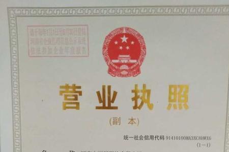 烧烤店营业执照选什么行业