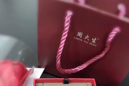 周大生一口价怎么换款