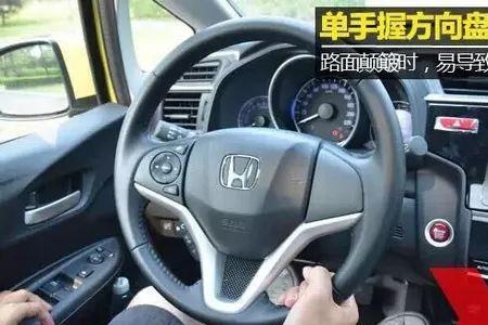 方向盘抹了黄油味道难闻