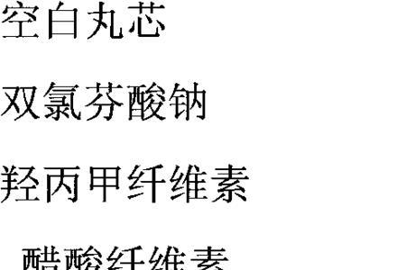 双氯芬酸钠谁发明的