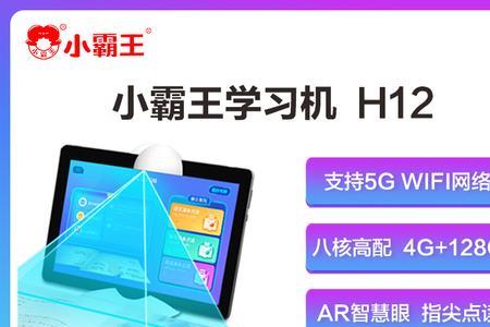 博学生学习机密码忘记