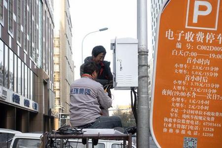 顺义公园停车场怎么收费