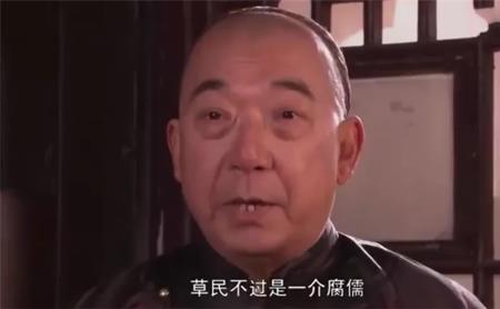 大宅门已逝演员照片