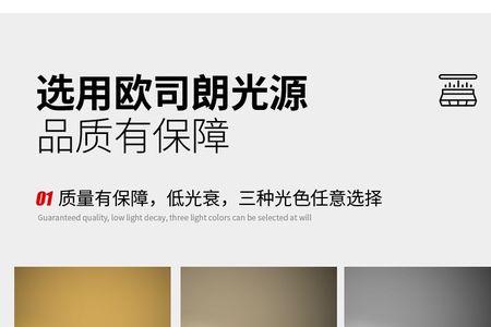4.5米轨道泛光灯和格栅灯怎么搭配