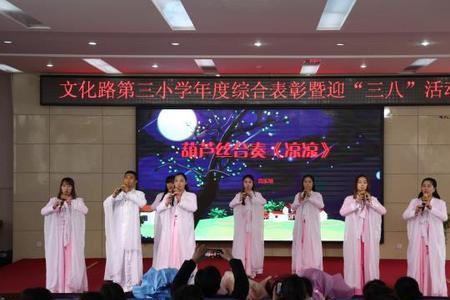 郑州文化路三小怎么样