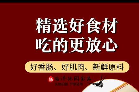 摆摊哪种火腿肠最合适