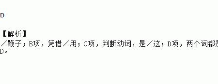 执策而临之的临什么意思