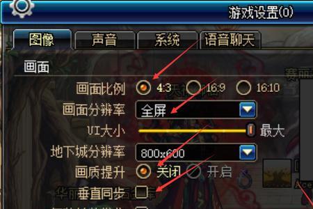 如何设置游戏限制