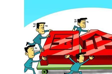 金盛集团是国企还是私企