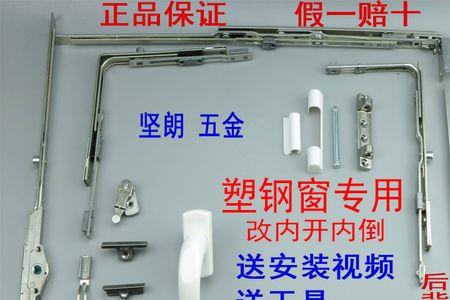kinlong门窗几线品牌