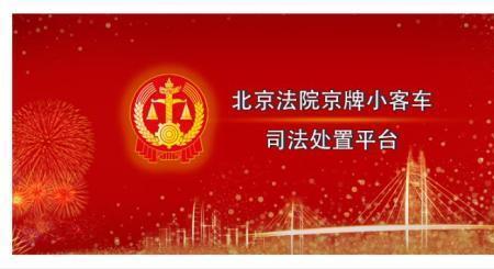 企业如何参与法拍