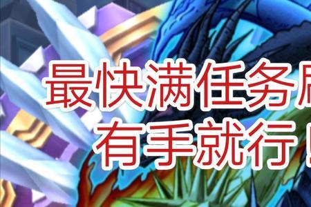 五神龙阵容怎么运营
