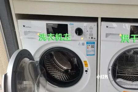 洗衣机烘干机上方空隙怎么利用