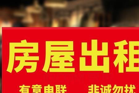商铺招租公司经营范围