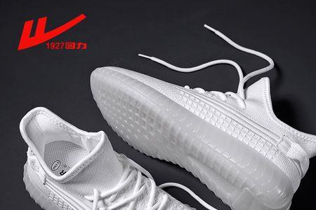 回力椰子鞋标志怎么去除