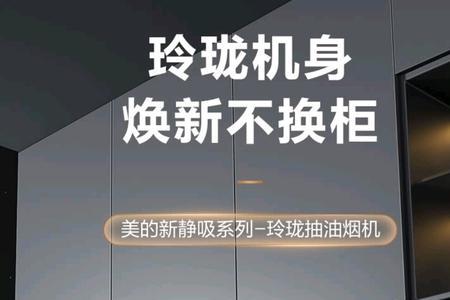 顶吸和顶侧双吸哪个好用