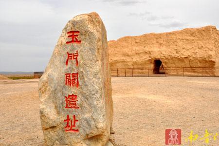 玉门关市环境地貌概述