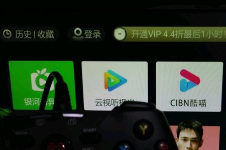 北通游戏手柄怎么连接电视